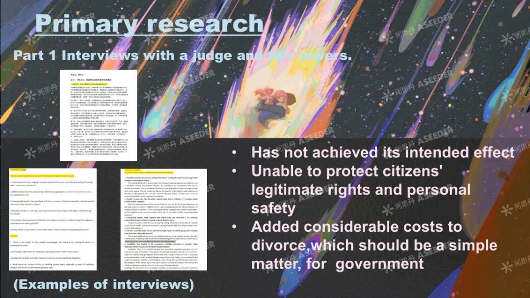 【EPQ人物】港校面试官追着聊EPQ？别慌！这项法律科研还帮我拿下UCL/曼大/杜伦/华威offer！