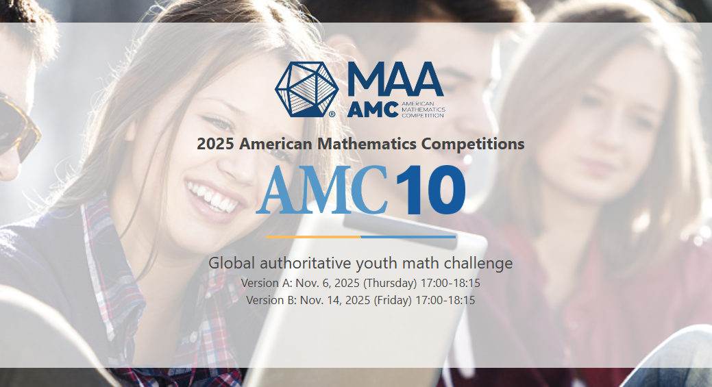 AMC10 对标国内什么水平？暑假开始备考还来得及吗？附机构AMC10暑假集训班课程