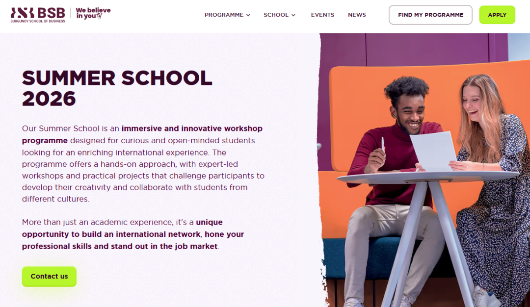 2026年BSB勃艮第高商夏校申请开放！里昂/第戎校区！