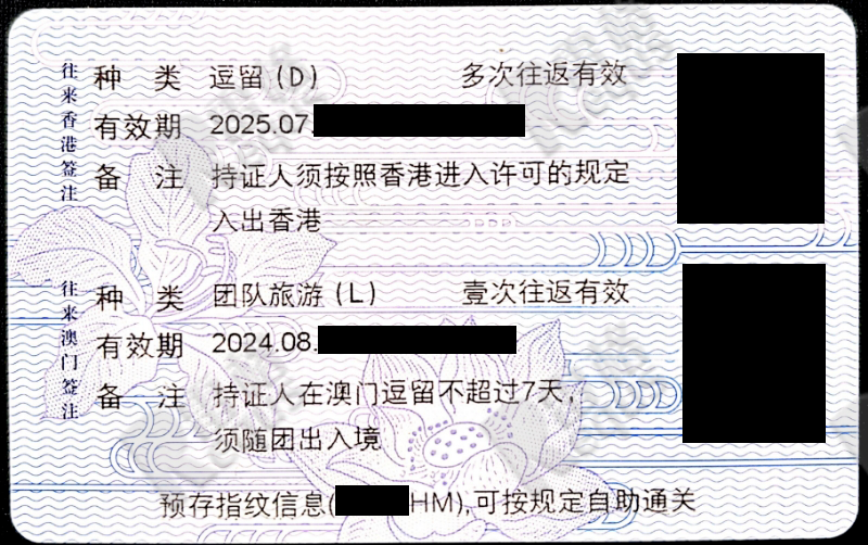 建议收藏！全网最全香港留学行前指南，材料准备/海关通关/租房交通看这一篇就够了！