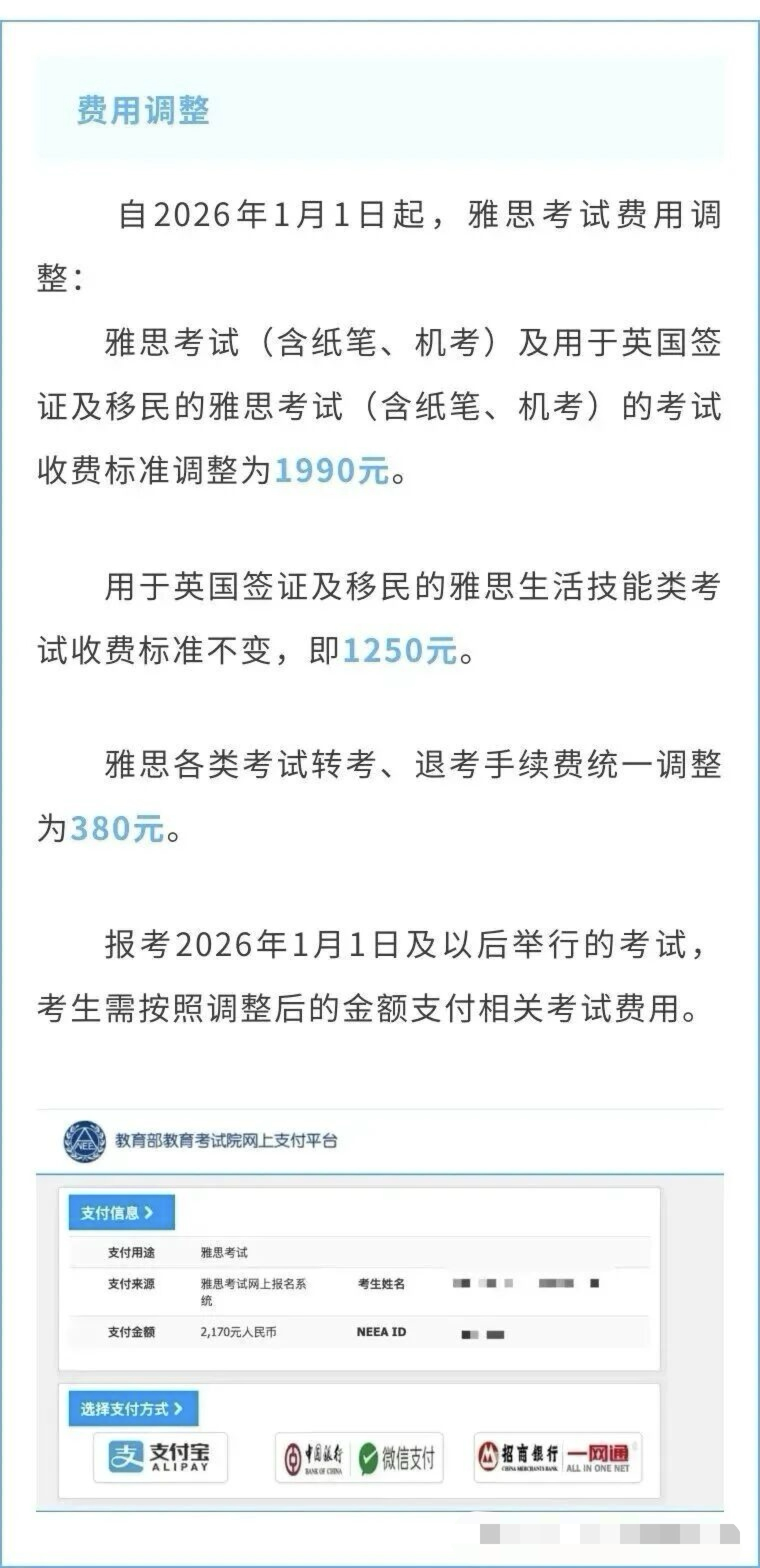 雅思报名全流程拆解：从注册到口语预约，一篇看懂不踩坑