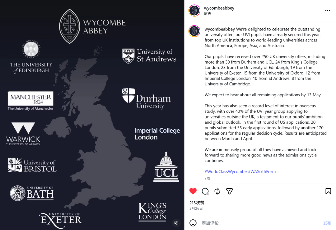 排名之外看什么？IB强校/艺术牛校/全人教育...谁才是英国“最好”的寄宿学校？