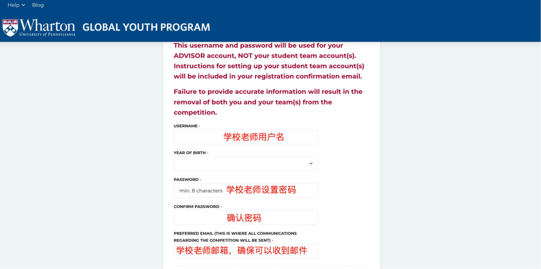 提前解锁26年沃顿商赛：报名渠道/参赛全流程/组队分工/申请优势