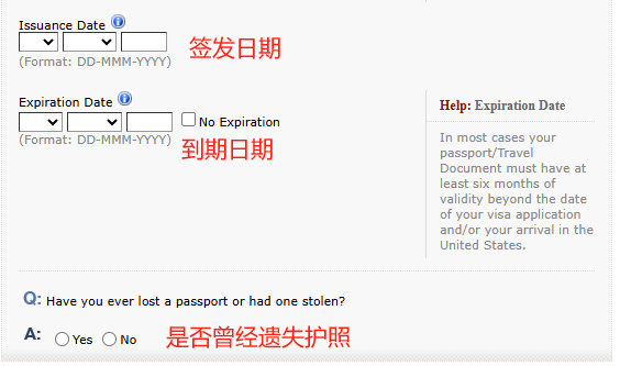 保姆级教程｜从零开始填DS-160，看这一篇就够了
