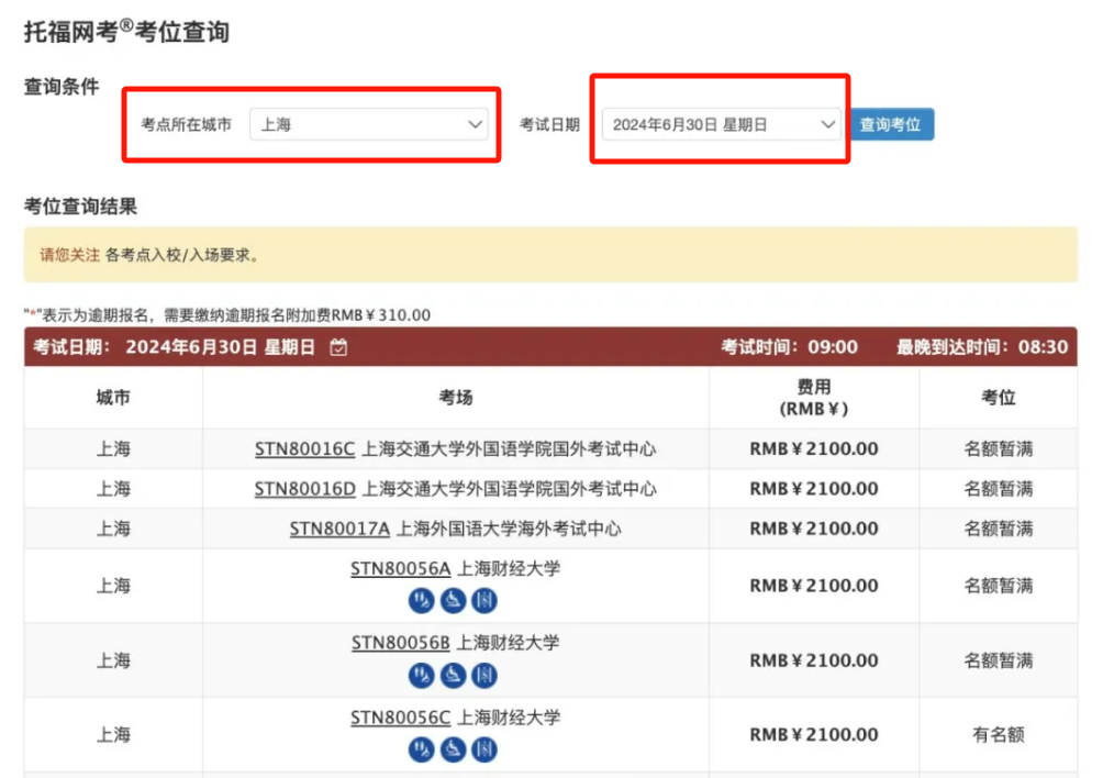 新托福考试十问十答 | 从入门学习到备考规划，一篇全搞定！（托福真题&满分攻略免费领取）