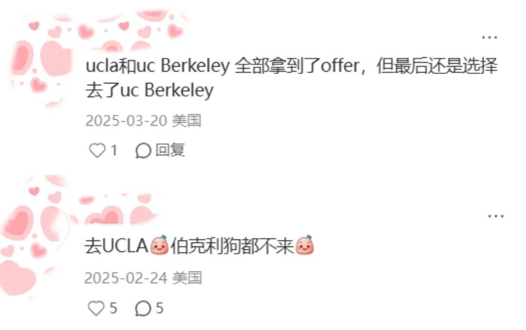 UCB和UCLA有哪些区别？8个方面的“硬碰硬”，真实住了！