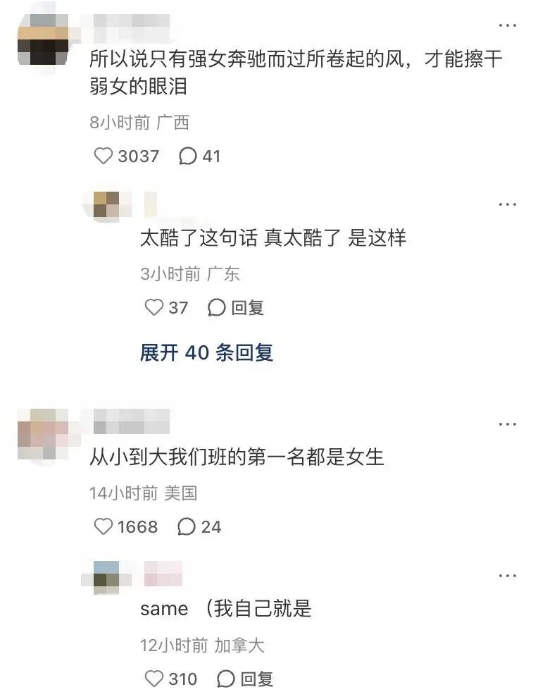 三位华女横扫数学界“奥斯卡”，给选专业纠结数学or统计的人一些什么启发？
