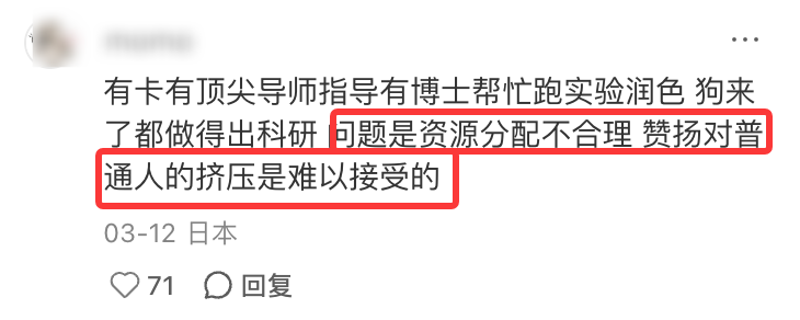 如何看待合肥一高三学生一作发表CVPR2026，并号称「全国唯一」？学术为何呈现低龄化？