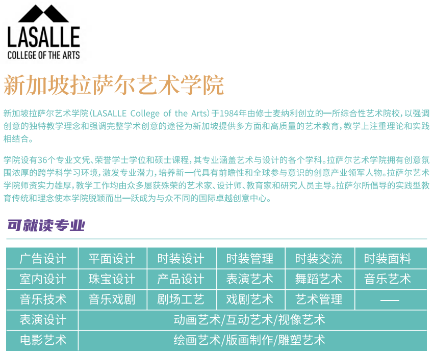2+2伯明翰大学新加坡校区 | 2026天津外国语大学2+1.5国际本科招生简章！