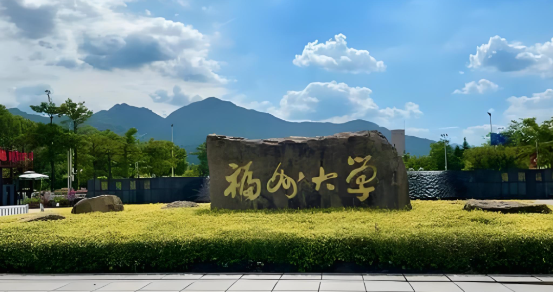 1+2/3伯明翰大学新加坡校区 | 2026福州大学1+2国际本科（新加坡）招生简章！