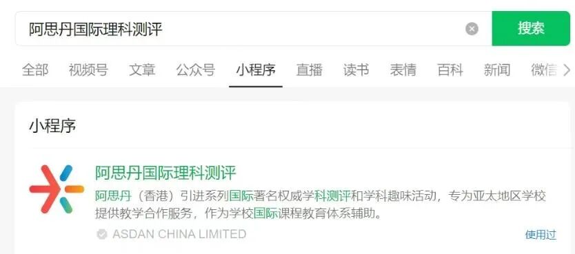 【速看】2026袋鼠数学竞赛成绩查询公布！查分流程、分数线解析 +不同学生竞赛规划+ 历年真题资料