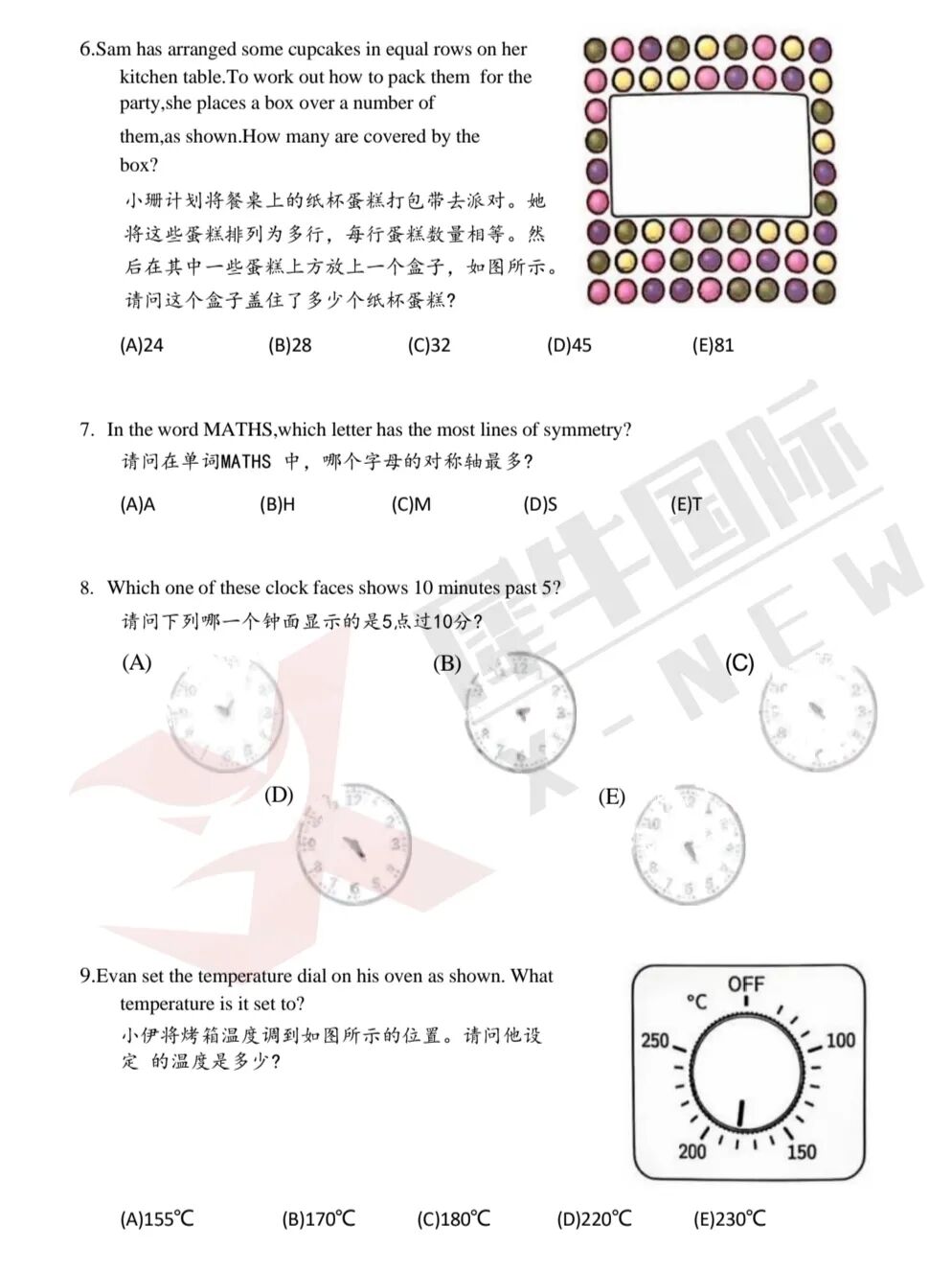 2026袋鼠数学竞赛出分！袋鼠竞赛考多少分拿奖？附2026袋鼠分数线~
