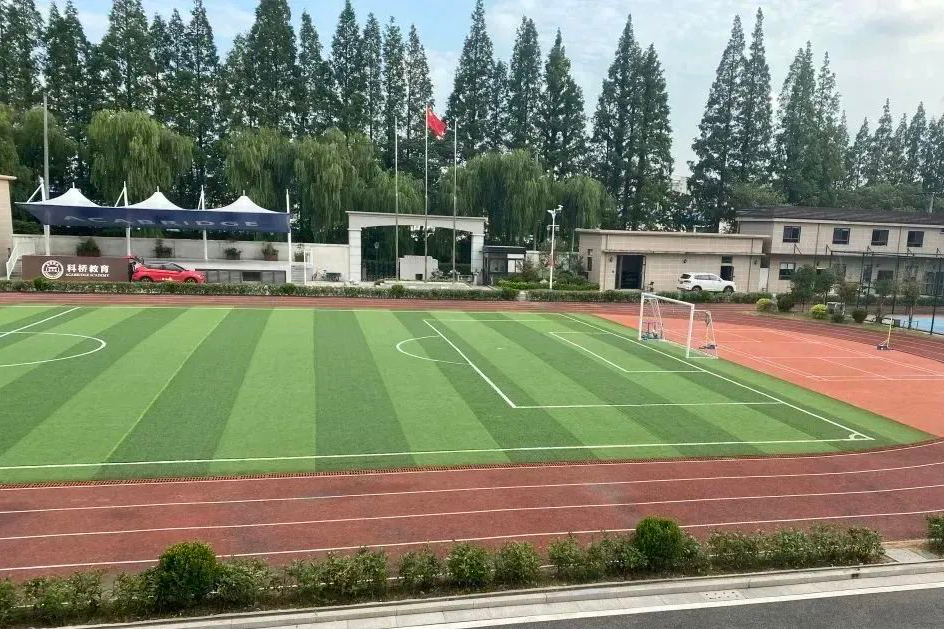 上海国际学校｜科桥教育
