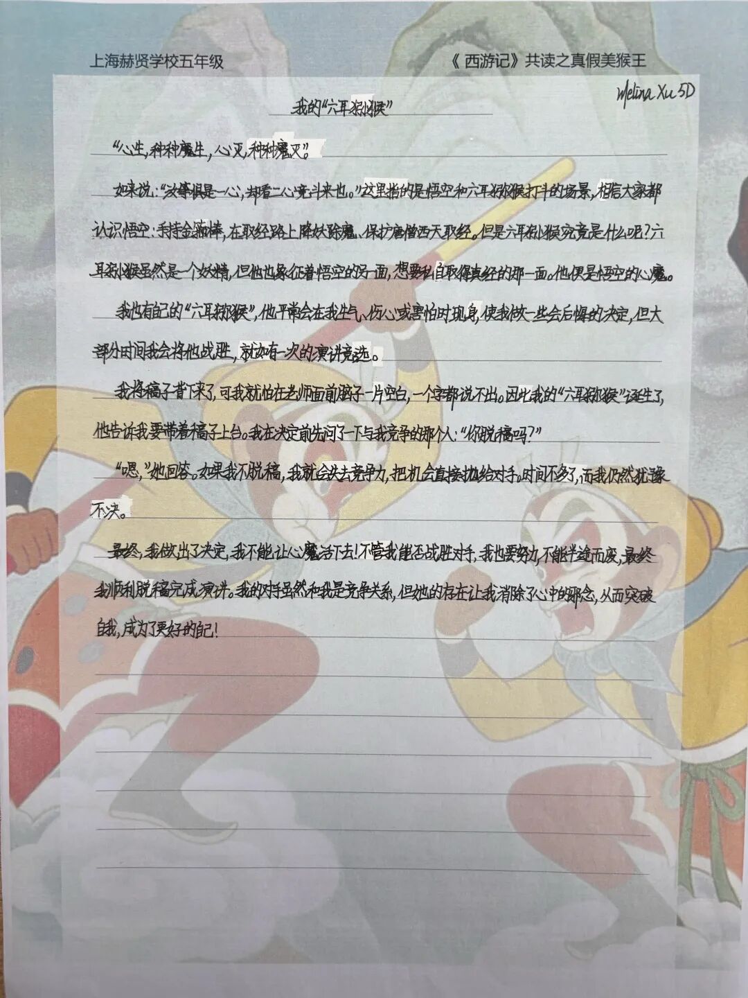 我的孩子在赫贤 | 在65:1的选拔中胜出，这个“从不背单词”的孩子做对了什么？