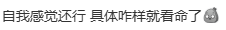 M26 IB中文A考试结束!中国学生考中文也碰壁… M26 IB中文A考试结束!中国学生考中文也碰壁…