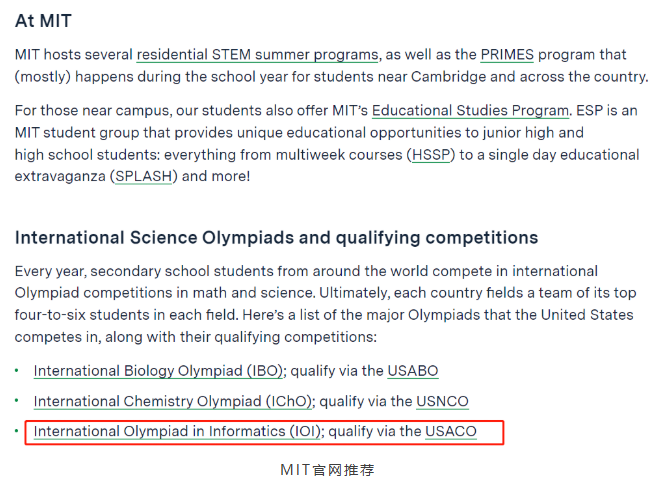 USACO竞赛含金量高吗?升学含金量一次性讲清! USACO竞赛含金量高吗?升学含金量一次性讲清!
