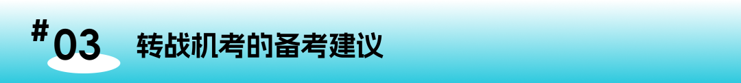 雅思机考时代将正式开启，纸笔考试在中国大陆全面取消