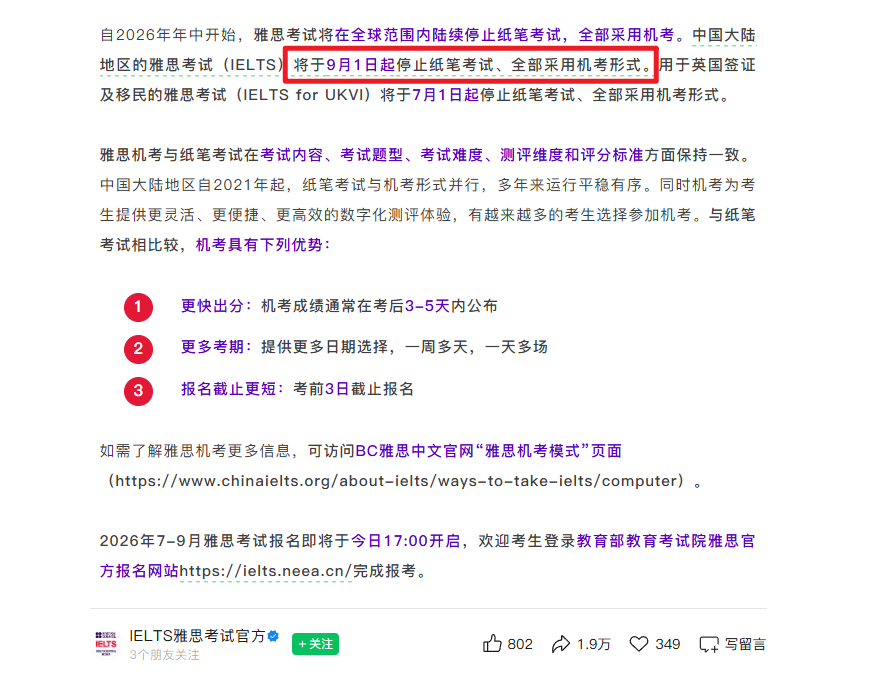 港校27Fall提前批下个月开始?!第一批上岸的人已经在准备了 港校27Fall提前批下个月开始?!第一批上岸的人已经在准备了