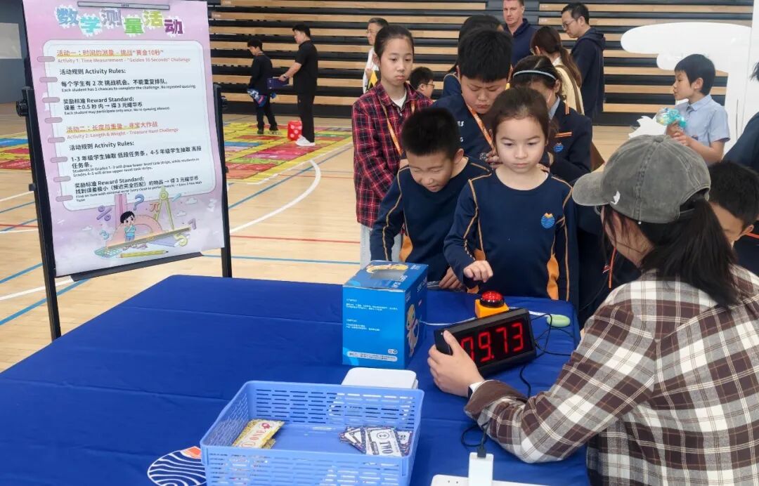 数学赋能成长,爱心点亮校园|临港耀华第六届数学周圆满落幕! 数学赋能成长,爱心点亮校园|临港耀华第六届数学周圆满落幕!