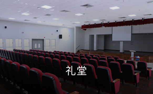 利瓦国际学校穆什里夫校区（Liwa International School Al Mushrif）入学指南