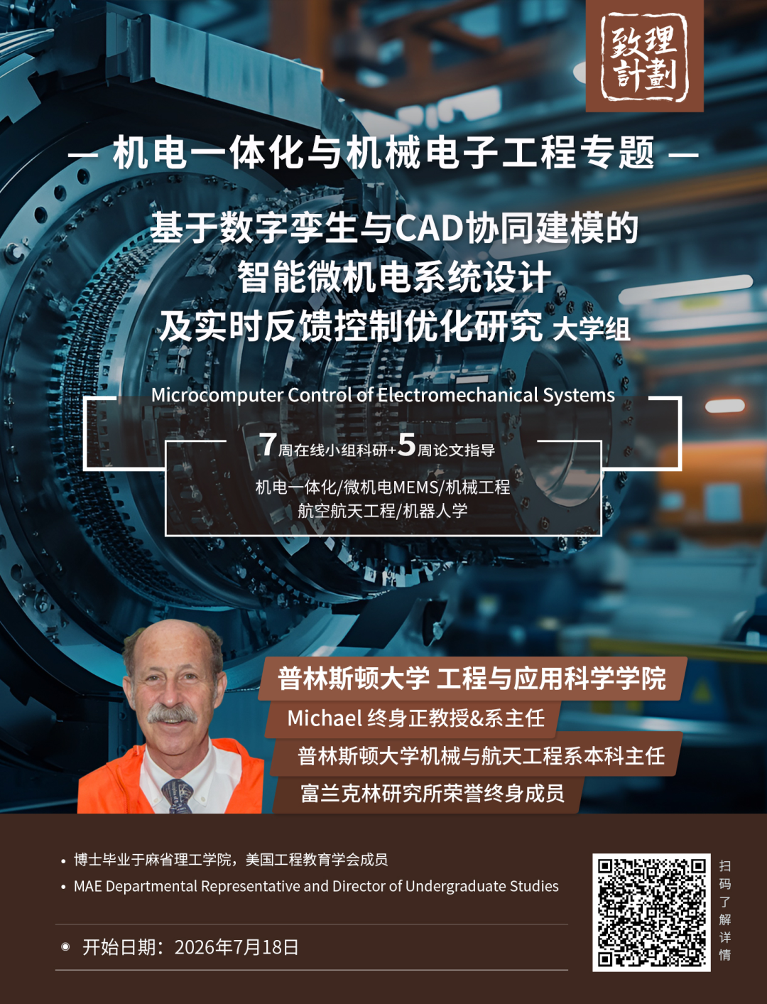 官方数据出炉：英国一等学位数量两年翻一番