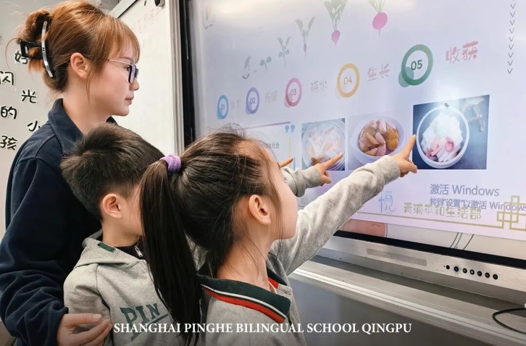 食在三餐，育藏深远——记2026年青浦平和小学部“劳动周之食育篇”
