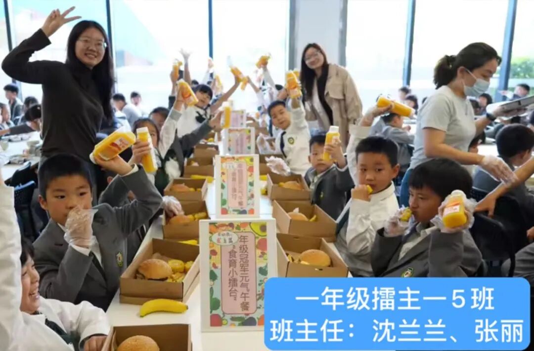 食在三餐，育藏深远——记2026年青浦平和小学部“劳动周之食育篇”
