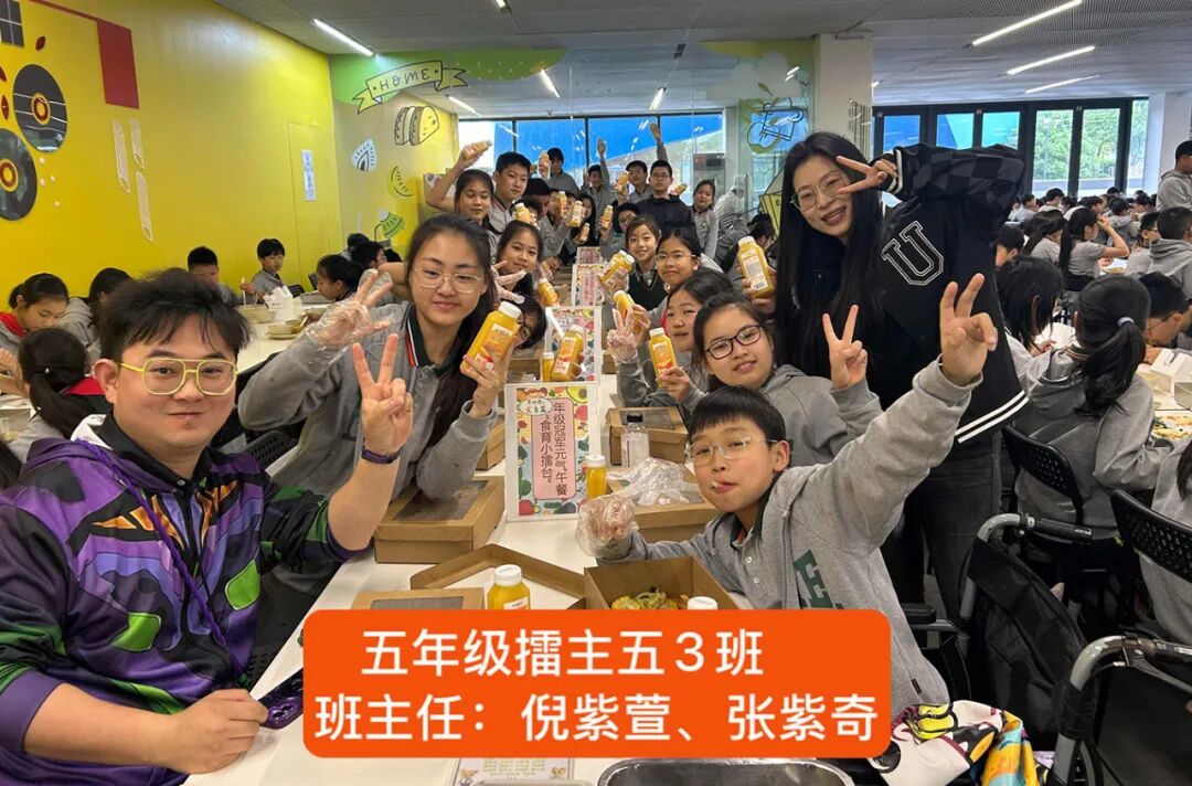 食在三餐，育藏深远——记2026年青浦平和小学部“劳动周之食育篇”