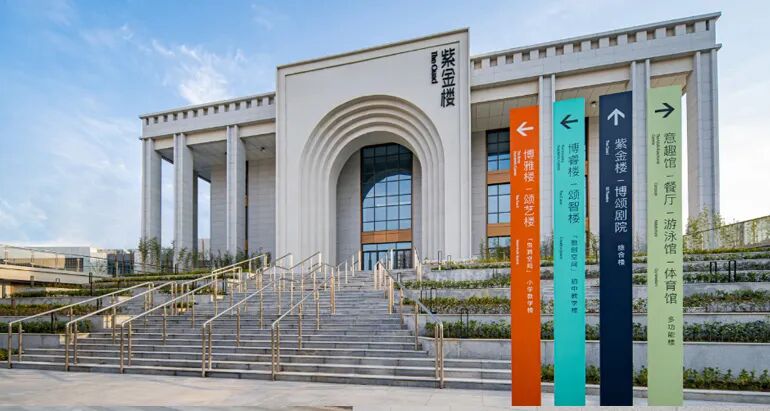 南京国际学校|南京博颂学校,一所从幼儿园到高中的K12民办双语双通道国际化学校! 南京国际学校|南京博颂学校,一所从幼儿园到高中的K12民办双语双通道国际化学校!