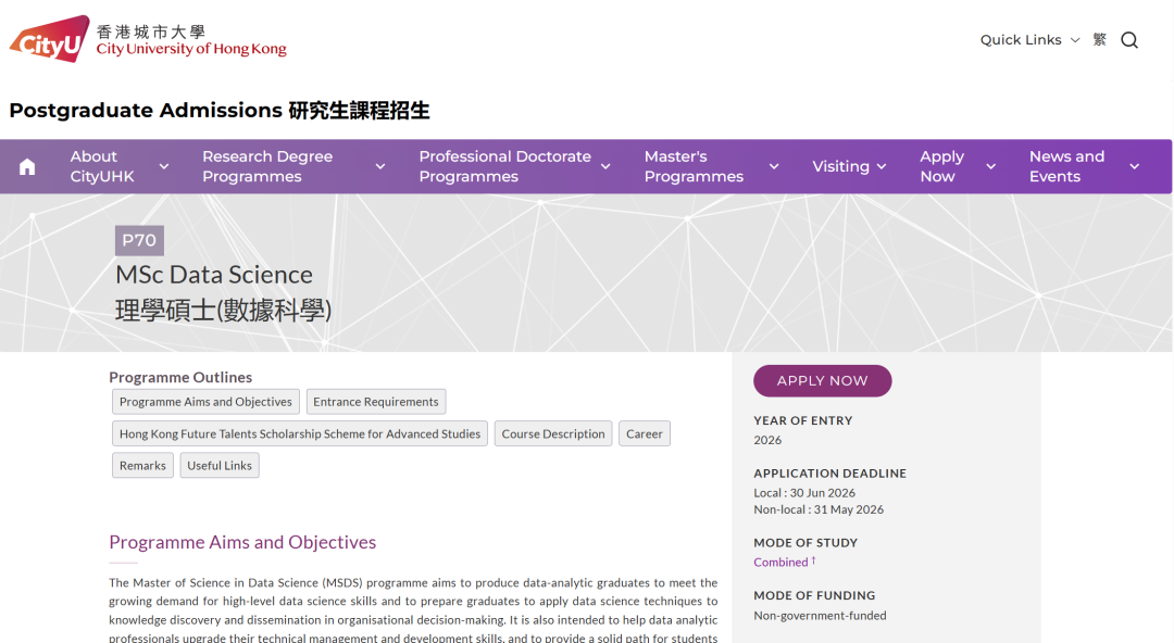 港城&港理工:26个泛CS/EE项目全解析! 港城&港理工:26个泛CS/EE项目全解析!