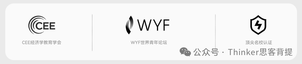 NEC商赛含金量高吗？2026NEC竞赛时间、组队、培训课程，一站式辅导冲奖！