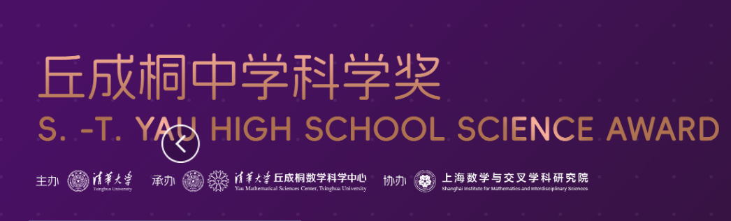 暑期都有哪些值得期待的竞赛？|| 六月月赛日历