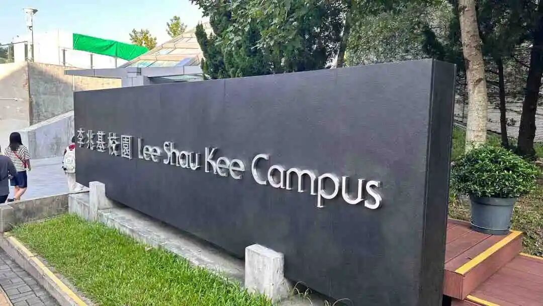 香港大学医学类名校课程：对医学感兴趣的同学不可错过