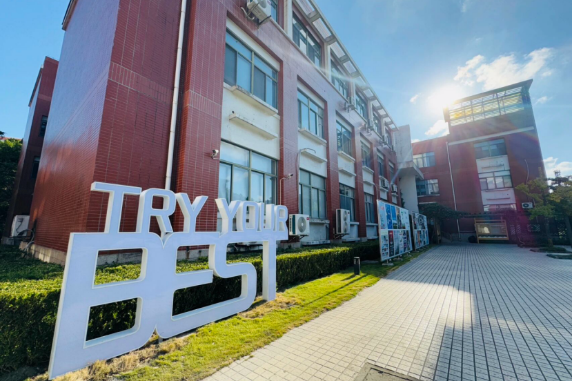 上海日高学校｜上海市西外外国语学校日高部