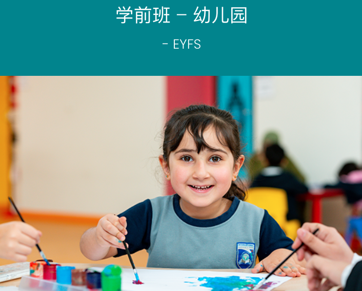 阿布扎比国际印度学校(International Indian School Abu Dhabi)入学指南 阿布扎比国际印度学校(International Indian School Abu Dhabi)入学指南