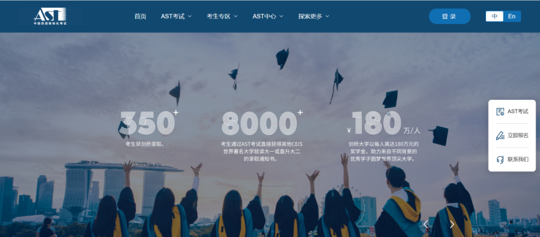 AST申请LSE 申请G5硬通货普高生必备 AST申请LSE 申请G5硬通货普高生必备