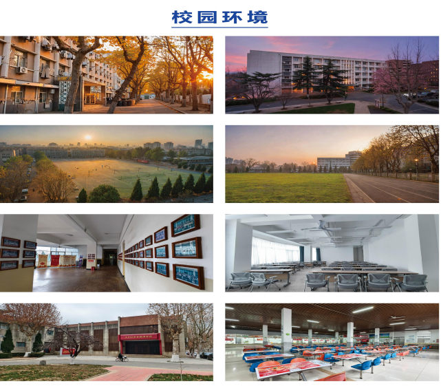 2+2中外合办 | 2026齐鲁工业大学(山东省科学院)2+2国际本科招生简章! 2+2中外合办 | 2026齐鲁工业大学(山东省科学院)2+2国际本科招生简章!