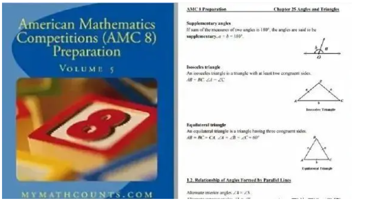 AMC8数学竞赛教材有推荐的吗?备考AMC8竞赛的同学注意啦,电子版备考资料全套免费送! AMC8数学竞赛教材有推荐的吗?备考AMC8竞赛的同学注意啦,电子版备考资料全套免费送!