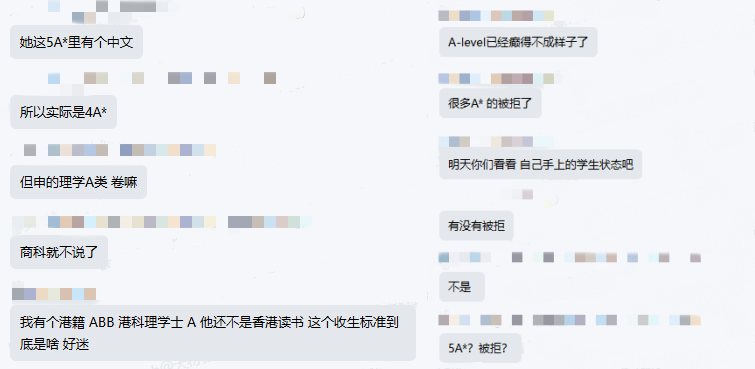 扩招1500人,录取率却不到6%?2026香港留学的泼天富贵,轮到你家了吗? 扩招1500人,录取率却不到6%?2026香港留学的泼天富贵,轮到你家了吗?