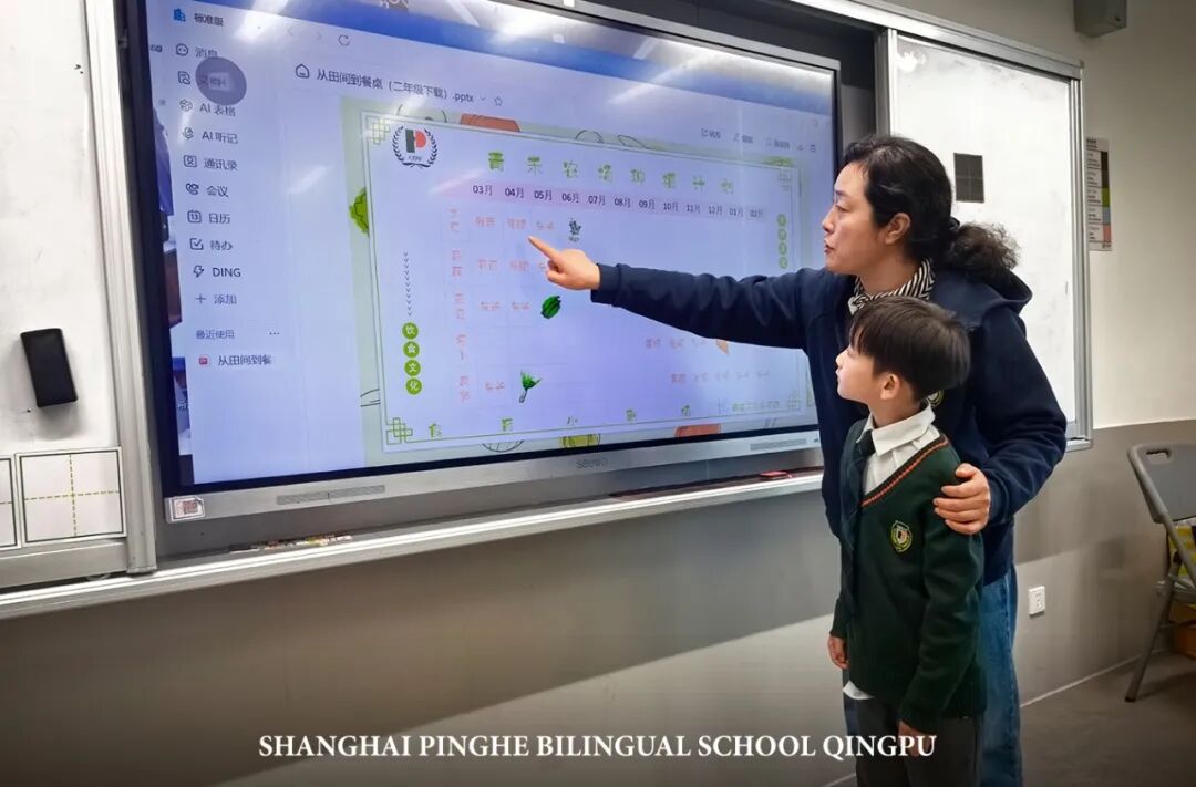 食在三餐，育藏深远——记2026年青浦平和小学部“劳动周之食育篇”