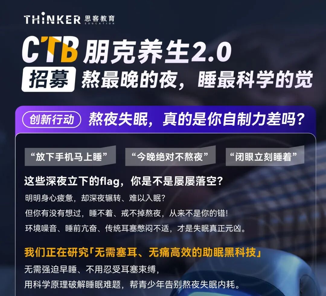 新赛季来袭!一文分清CTB三大参赛赛道差异(附机构CTB最新课题~) 新赛季来袭!一文分清CTB三大参赛赛道差异(附机构CTB最新课题~)