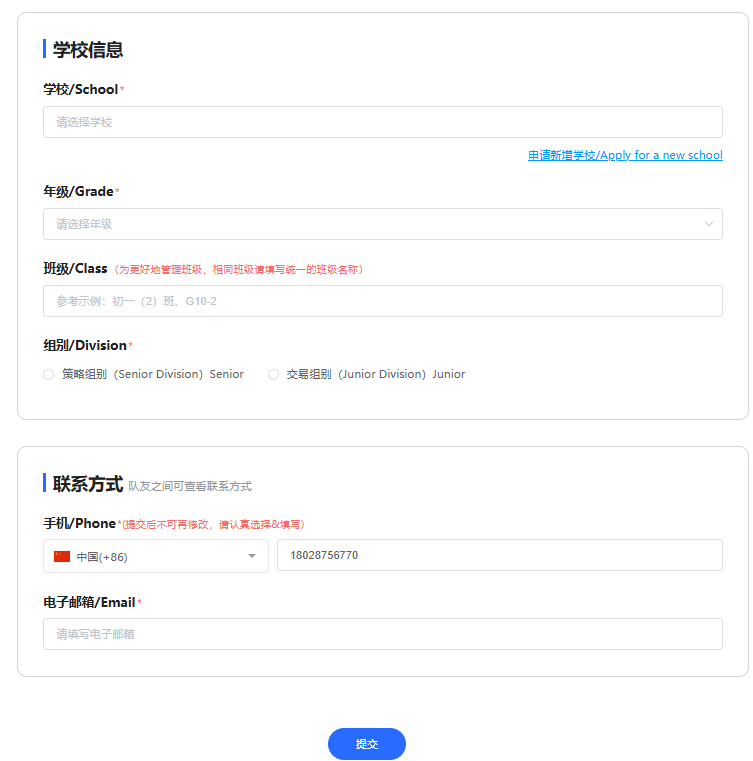 保姆级攻略｜国际生参加SIC商赛只看这篇，让你的留学履历告别空白