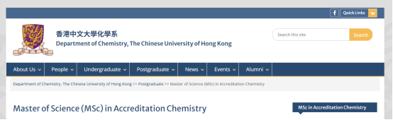 27Fall香港化学硕士分析：谁偏科研？谁更适合就业？
