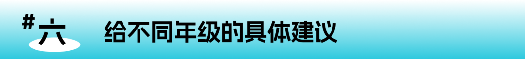 AP也要大改革了！28门科目直接“砍”掉，2026年正式落地