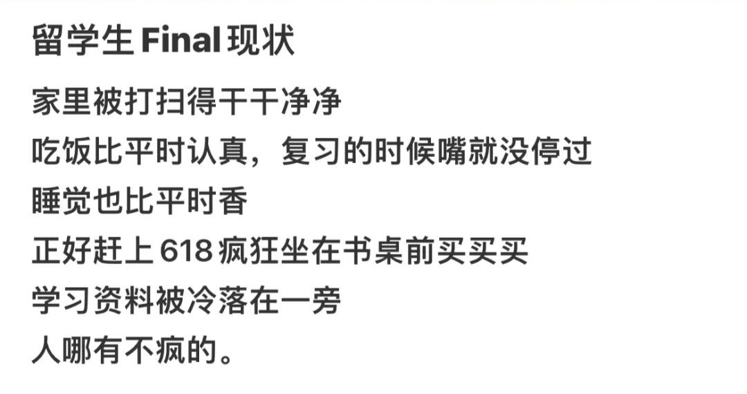网络留学生vs现实留学生：揭秘留学的“双重境界”