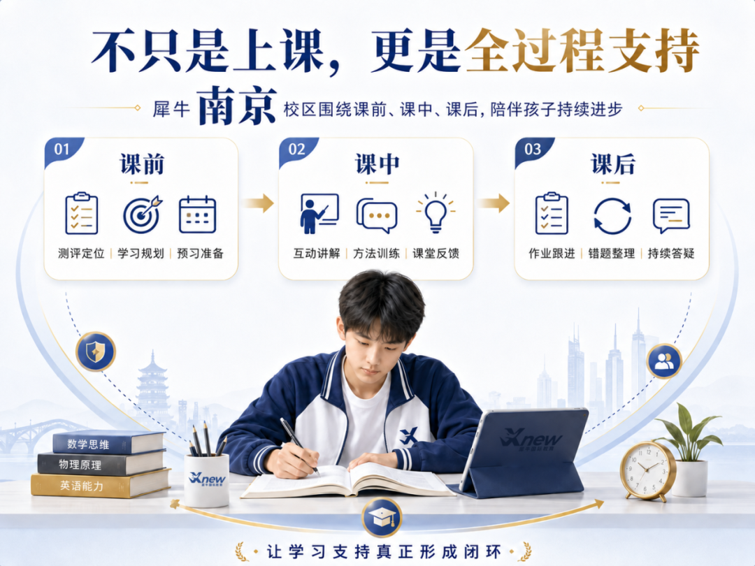 A-Level 选科选错，可能影响大学申请？