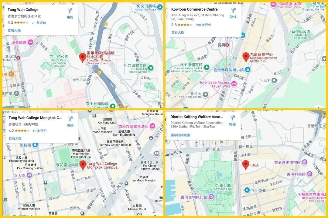 香港高校版图再扩张！5所院校筹备升格成大学，升学路径再拓宽！