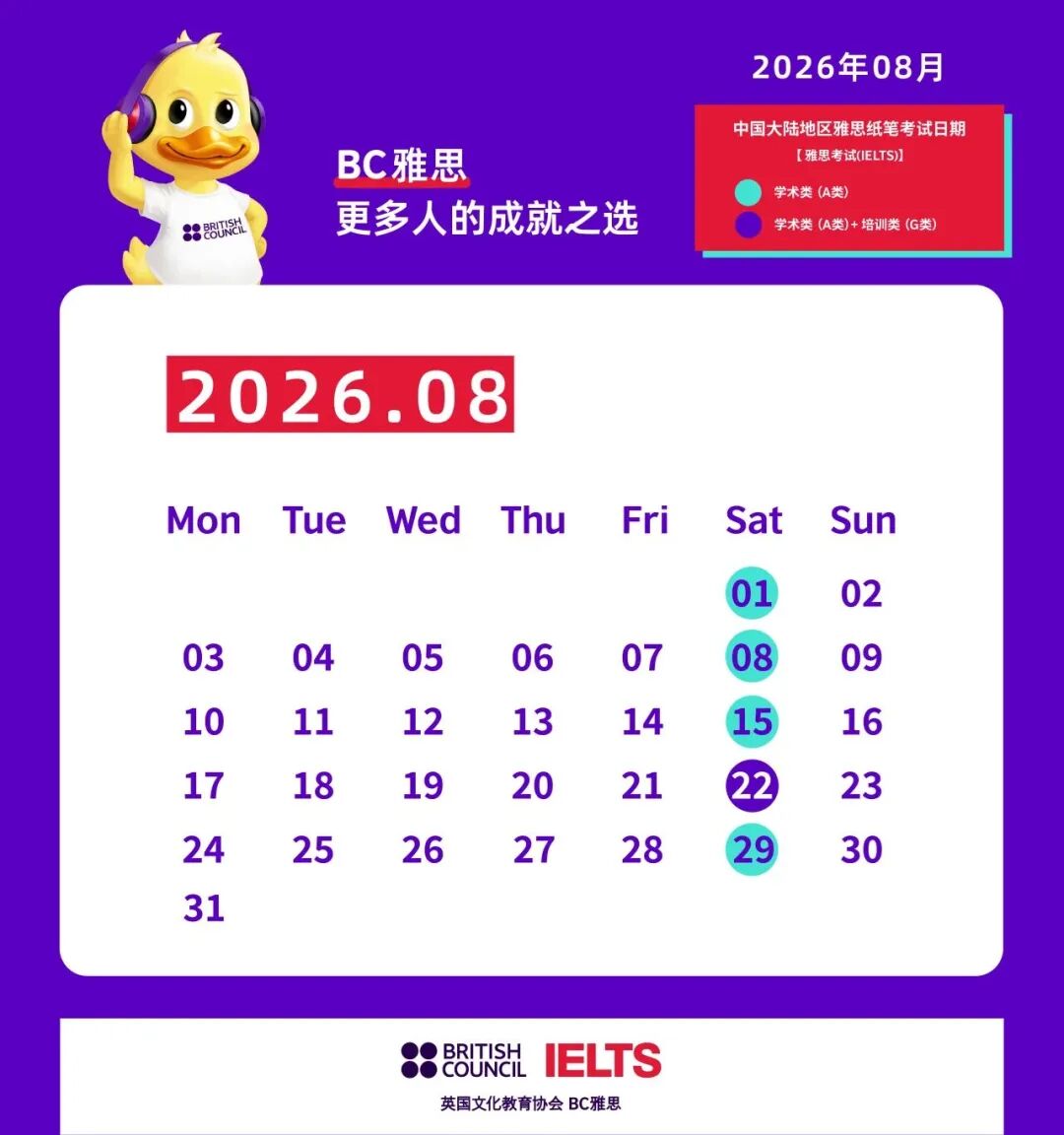 港校申请必看：2026香港八大院校雅思最低成绩要求完整汇总