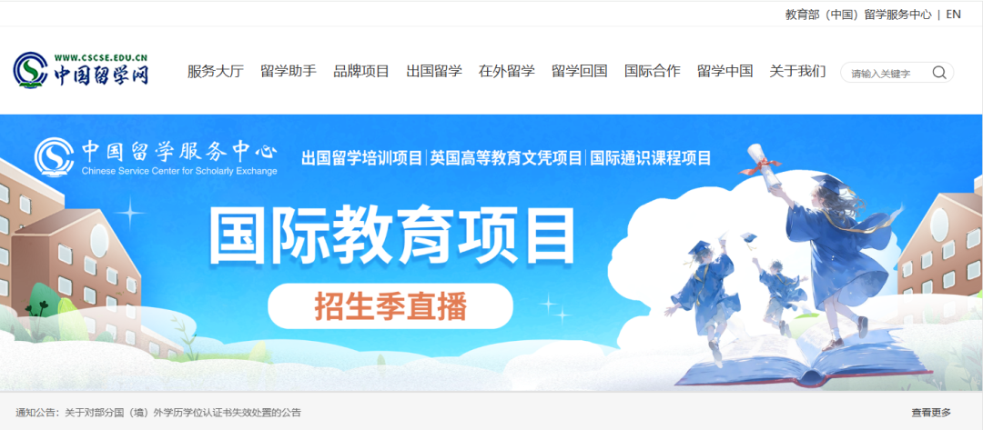 SQA 3+1避坑指南:家长最关心的6个“终极问题”,一次说清楚! SQA 3+1避坑指南:家长最关心的6个“终极问题”,一次说清楚!