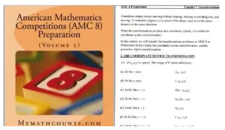 AMC8数学竞赛教材有推荐的吗?备考AMC8竞赛的同学注意啦,电子版备考资料全套免费送! AMC8数学竞赛教材有推荐的吗?备考AMC8竞赛的同学注意啦,电子版备考资料全套免费送!